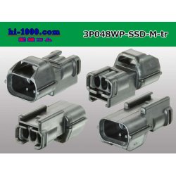 Photo2: ●[yazaki] 048 type waterproofing SSD series 3 pole M connector (no terminals) /3P048WP-SSD-M-tr