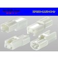 Photo2: ●[sumitomo] 090 type 2 pole TS series M side connector [white] (no terminals) /2P090-1160-M-tr (2)