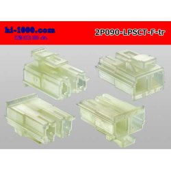 Photo2: ●[sumitomo]  LPSCT 2 pole F connector (no terminals) /2P090-LPSCT-F-tr