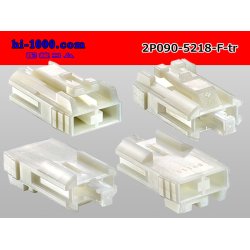 Photo2: ●[sumitomo] 090 type 2 pole TS series F side connector [white] (terminals) /2P090-5218-F-tr