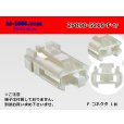 Photo1: ●[sumitomo] 090 type 2 pole TS series F side connector [white] (terminals) /2P090-5218-F-tr (1)