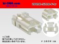 ●[sumitomo] 090 type 2 pole TS series F side connector [white] (terminals) /2P090-5218-F-tr