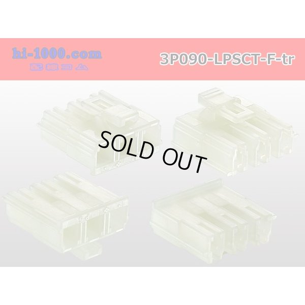 Photo2: ●[sumitomo]  LPSCT 3 pole F connector (no terminals) /3P090-LPSCT-F-tr