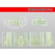 Photo3: ●[sumitomo]  LPSCT 3 pole F connector (no terminals) /3P090-LPSCT-F-tr (3)