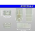 Photo3: ●[Tokai Rika]090 type 6 pole M connector (no terminals) /6P090-TR-M-tr (3)