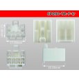 Photo3: ●[To-kai-rika]090 type 6 pole F connector (no terminals) /6P090-TR-F-tr (3)