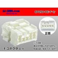 Photo1: ●[sumitomo] 090 type HE series 8 pole F connector（no terminals）/8P090-HE-F-tr (1)