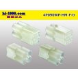 Photo2: ●[sumitomo] HM waterproofing series 4 pole F connector (no terminals) /4P090WP-HM-F-tr (2)