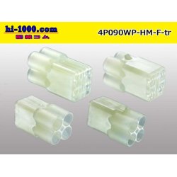 Photo2: ●[sumitomo] HM waterproofing series 4 pole F connector (no terminals) /4P090WP-HM-F-tr