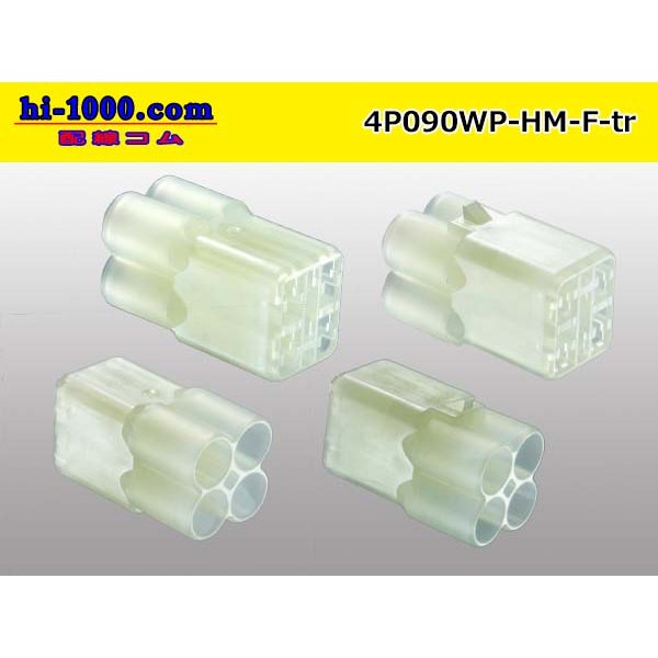 Photo2: ●[sumitomo] HM waterproofing series 4 pole F connector (no terminals) /4P090WP-HM-F-tr