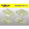 Photo2: ●[sumitomo] HM waterproofing series 3 pole F connector (no terminals) /3P090WP-HM-F-tr (2)