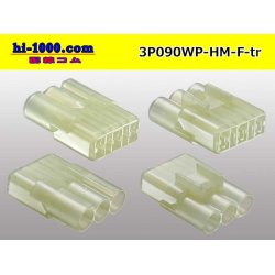 Photo2: ●[sumitomo] HM waterproofing series 3 pole F connector (no terminals) /3P090WP-HM-F-tr