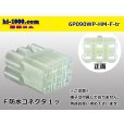 Photo1: ●[sumitomo] HM waterproofing series 6 pole F connector (no terminals) /6P090WP-HM-F-tr (1)