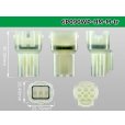 Photo3: ●[sumitomo] HM waterproofing series 6 pole M connector (no terminals) /6P090WP-HM-M-tr (3)