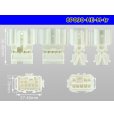 Photo3: ●[sumitomo] 090 type HE series 8 pole M connector（no terminals）/8P090-HE-M-tr (3)