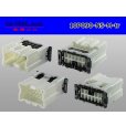 Photo2: ●[yazaki]  type 91 series (Sumitomo NS compatibility) NS type 10 pole M connector (no terminals) /10P090-NS-M-tr (2)