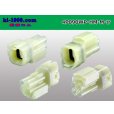 Photo2: ●[sumitomo] HM waterproofing series 4 pole M connector (no terminals) /4P090WP-HM-M-tr (2)
