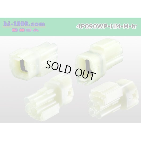 Photo2: ●[sumitomo] HM waterproofing series 4 pole M connector (no terminals) /4P090WP-HM-M-tr
