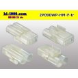 Photo2: ●[sumitomo] HM waterproofing series 2 pole F connector (no terminals) /2P090WP-HM-F-tr (2)
