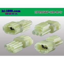 Photo2: ●[sumitomo] HM waterproofing series 3 pole M connector (no terminals) /3P090WP-HM-M-tr