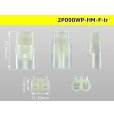 Photo3: ●[sumitomo] HM waterproofing series 2 pole F connector (no terminals) /2P090WP-HM-F-tr (3)