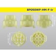 Photo3: ●[sumitomo] HM waterproofing series 8 pole F connector (no terminals) /8P090WP-HM-F-tr (3)