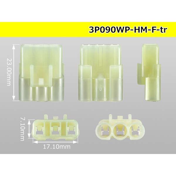 Photo3: ●[sumitomo] HM waterproofing series 3 pole F connector (no terminals) /3P090WP-HM-F-tr