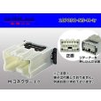 Photo1: ●[yazaki]  type 91 series (Sumitomo NS compatibility) NS type 10 pole M connector (no terminals) /10P090-NS-M-tr (1)