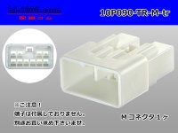 ●[To-kai-rika]090 type 10 pole M connector (no terminals) /10P090-TR-M-tr
