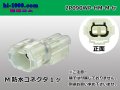 ●[sumitomo] HM waterproofing series 2 pole M connector (no terminals) /2P090WP-HM-M-tr