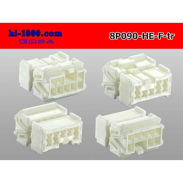 Photo2: ●[sumitomo] 090 type HE series 8 pole F connector（no terminals）/8P090-HE-F-tr