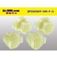Photo2: ●[sumitomo] HM waterproofing series 8 pole F connector (no terminals) /8P090WP-HM-F-tr (2)