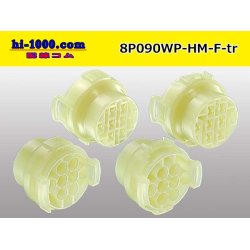 Photo2: ●[sumitomo] HM waterproofing series 8 pole F connector (no terminals) /8P090WP-HM-F-tr