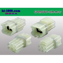 Photo2: ●[sumitomo] HM waterproofing series 6 pole M connector (no terminals) /6P090WP-HM-M-tr