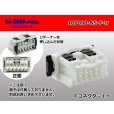 Photo1: ●[yazaki]  type 91 series (Sumitomo NS compatibility) NS type 10 pole M connector (no terminals) /10P090-NS-F-tr (1)