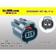 Photo1: ●[sumitomo] 090 type MT waterproofing series 2 pole F connector [blue]（no terminals）/2P090WP-MT-BL-F-tr (1)