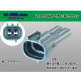 Photo1: ●[sumitomo] 090 type MT waterproofing series 2 pole M connector [blue]（no terminals）/2P090WP-MT-BL-M-tr (1)