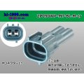 ●[sumitomo] 090 type MT waterproofing series 2 pole M connector [blue]（no terminals）/2P090WP-MT-BL-M-tr