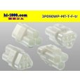 Photo2: ●[sumitomo] 090 type MT waterproofing series 3 pole F connector（triangle type）[white]（no terminals）/3P090WP-MT-T-F-tr (2)