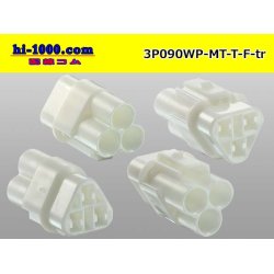 Photo2: ●[sumitomo] 090 type MT waterproofing series 3 pole F connector（triangle type）[white]（no terminals）/3P090WP-MT-T-F-tr