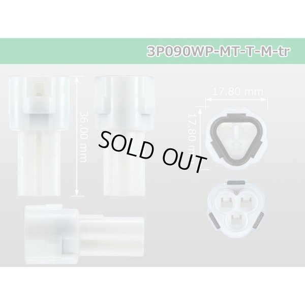 Photo3: ●[sumitomo] 090 type MT waterproofing series 3 pole M connector（triangle type）[white]（no terminals）/3P090WP-MT-T-M-tr