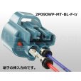 Photo4: ●[sumitomo] 090 type MT waterproofing series 2 pole F connector [blue]（no terminals）/2P090WP-MT-BL-F-tr (4)