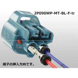 Photo4: ●[sumitomo] 090 type MT waterproofing series 2 pole F connector [blue]（no terminals）/2P090WP-MT-BL-F-tr