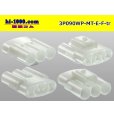 Photo2: ●[sumitomo] 090 type MT waterproofing series 3 pole F connector [white]（no terminals）/3P090WP-MT-E-F-tr (2)