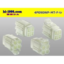 Photo2: ●[sumitomo] 090 type MT waterproofing series 4 pole F connector [white]（no terminals）/4P090WP-MT-F-tr