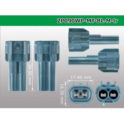 Photo3: ●[sumitomo] 090 type MT waterproofing series 2 pole M connector [blue]（no terminals）/2P090WP-MT-BL-M-tr