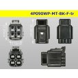 Photo3: ●[sumitomo] 090 type MT waterproofing series 4 pole F connector [black]（no terminals）/4P090WP-MT-BK-F-tr (3)