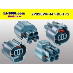 Photo2: ●[sumitomo] 090 type MT waterproofing series 2 pole F connector [blue]（no terminals）/2P090WP-MT-BL-F-tr