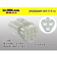 Photo1: ●[sumitomo] 090 type MT waterproofing series 3 pole F connector（triangle type）[white]（no terminals）/3P090WP-MT-T-F-tr (1)