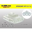 Photo1: ●[sumitomo] 090 type MT waterproofing series 3 pole F connector [white]（no terminals）/3P090WP-MT-E-F-tr (1)